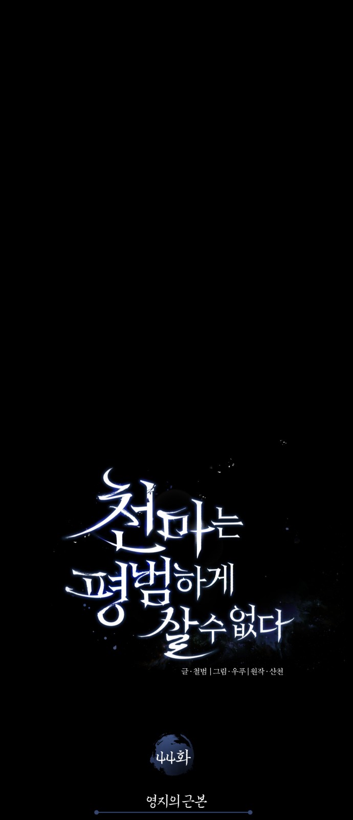 20 페이지