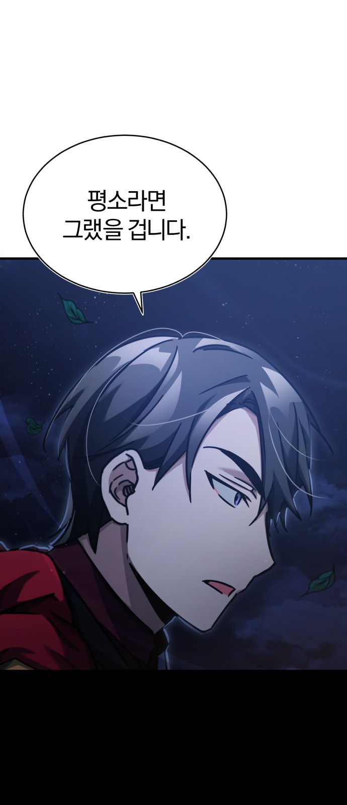 24 페이지