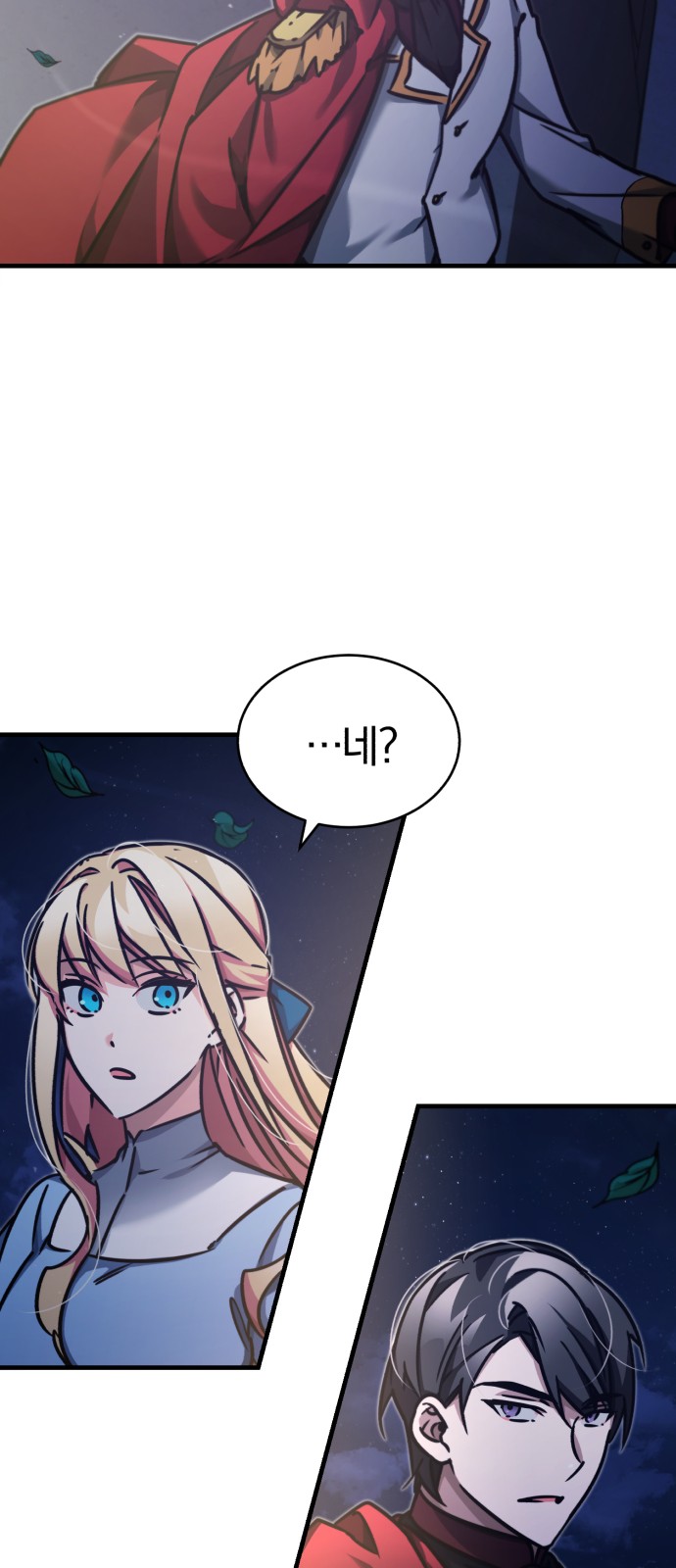 33 페이지