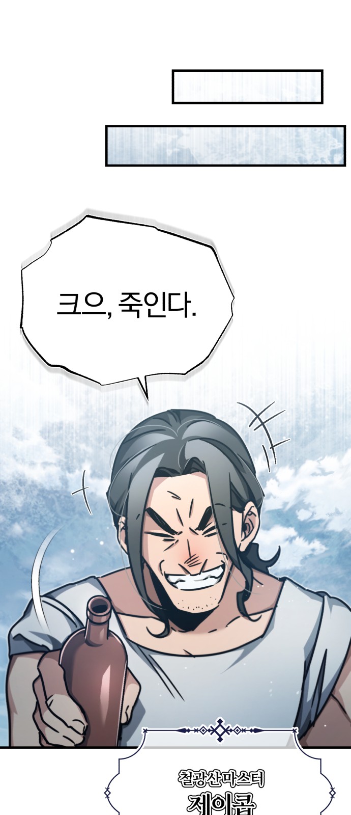 53 페이지