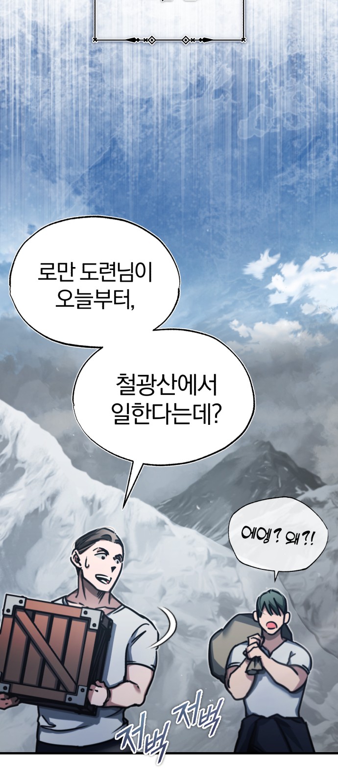 60 페이지
