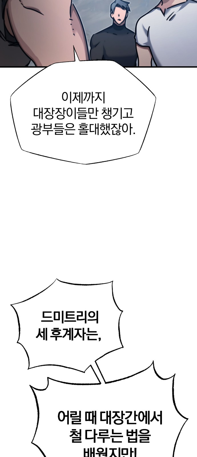 64 페이지