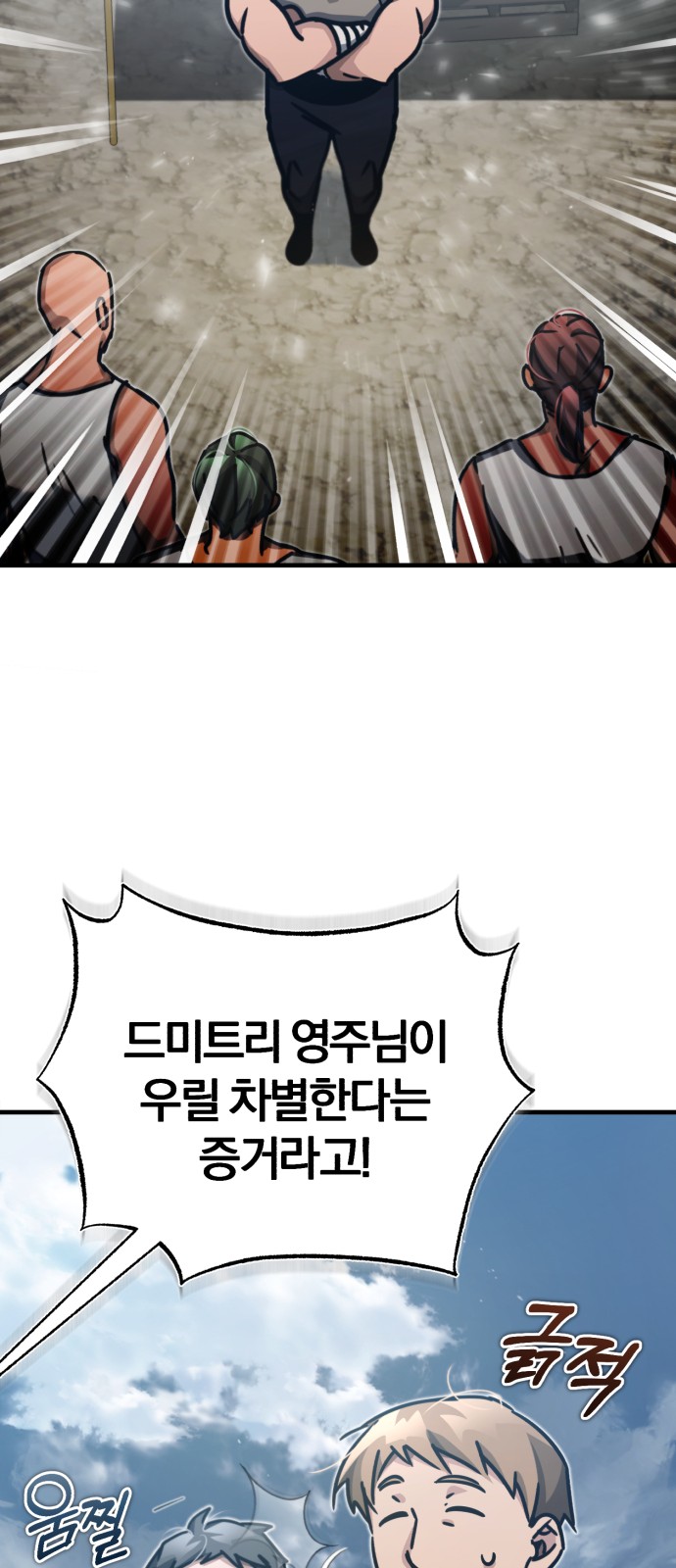 66 페이지