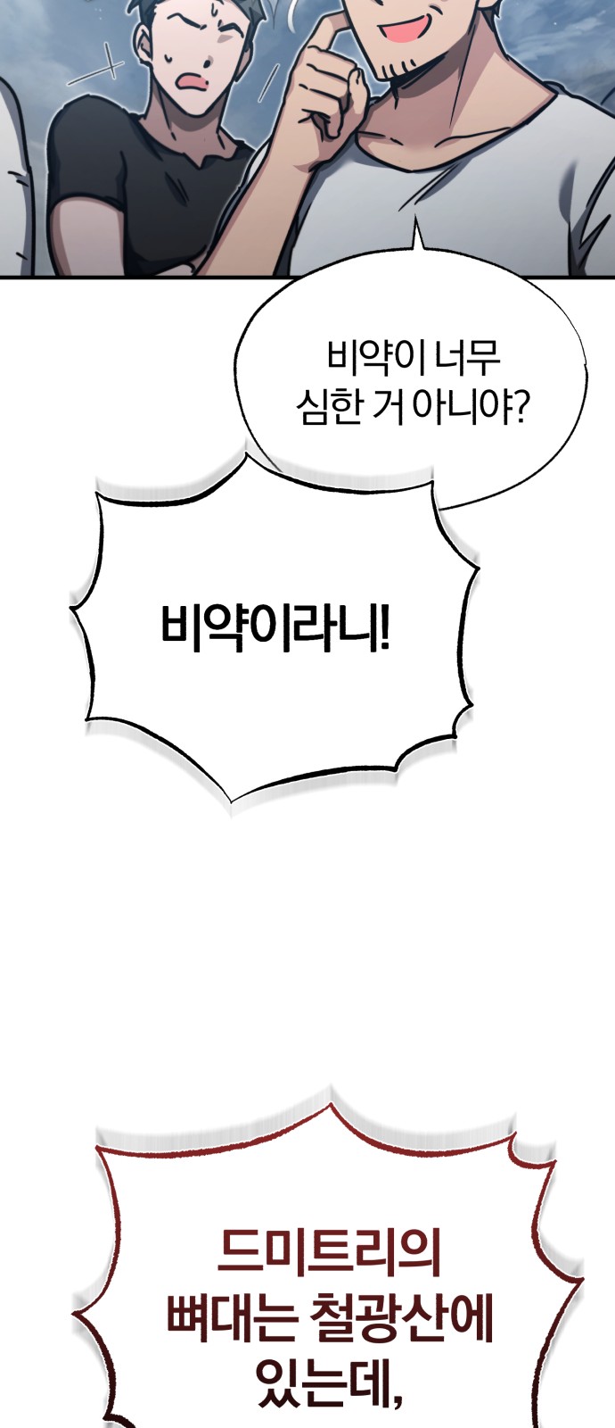 67 페이지