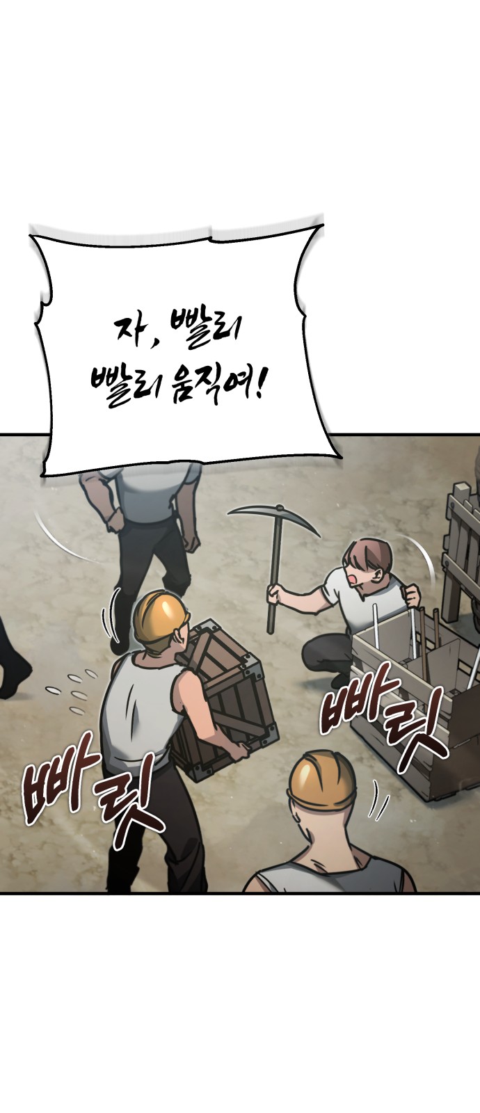 76 페이지