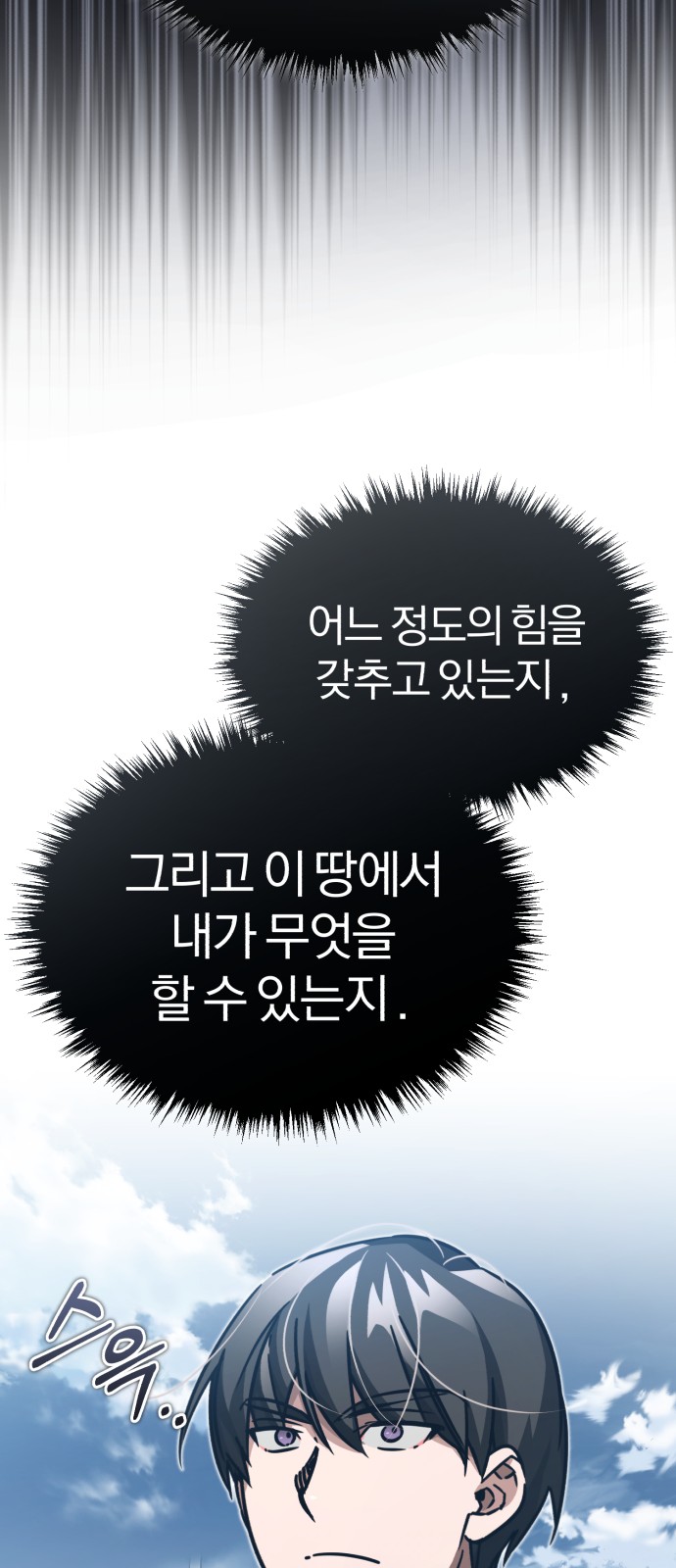 79 페이지