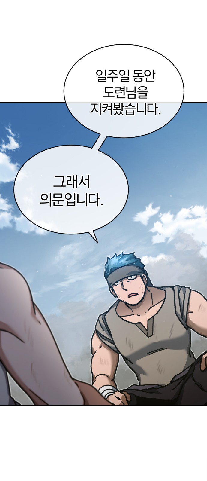 26 페이지