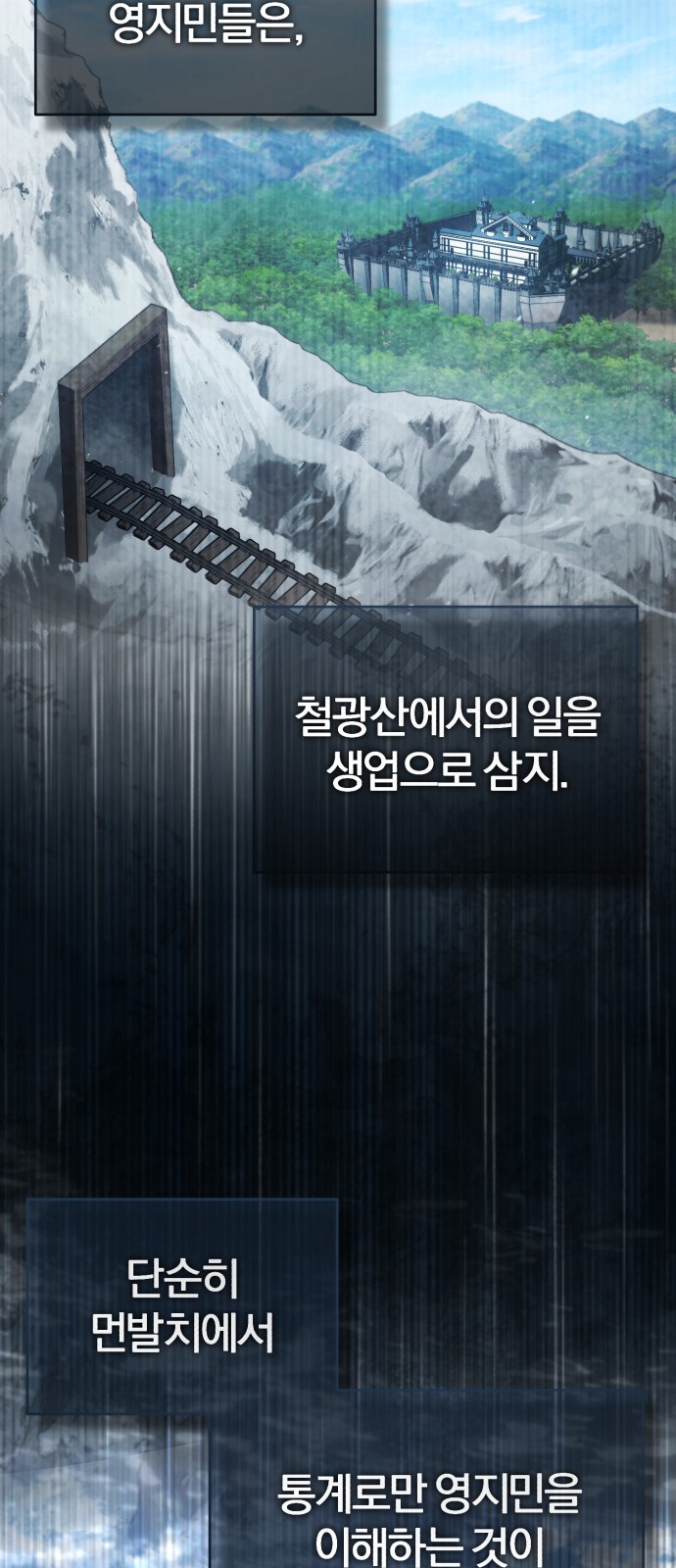 43 페이지