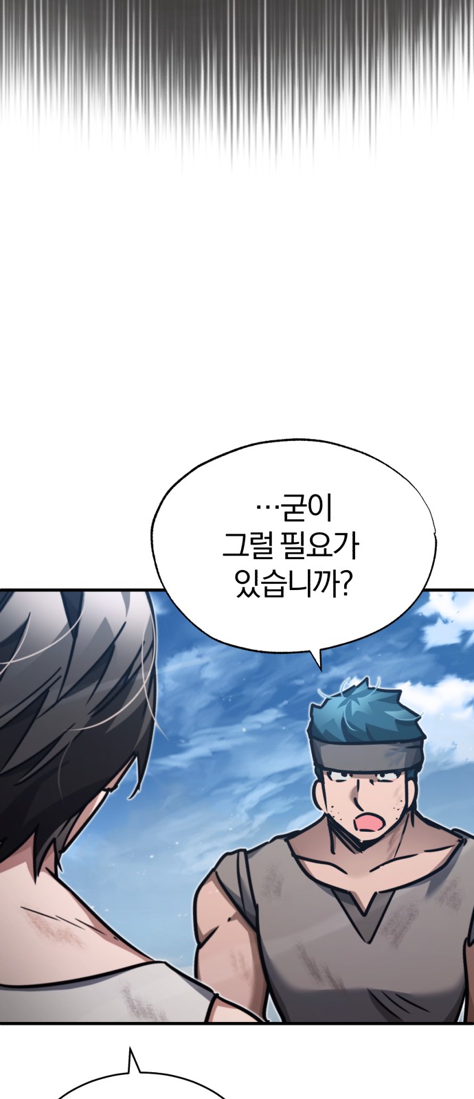 45 페이지