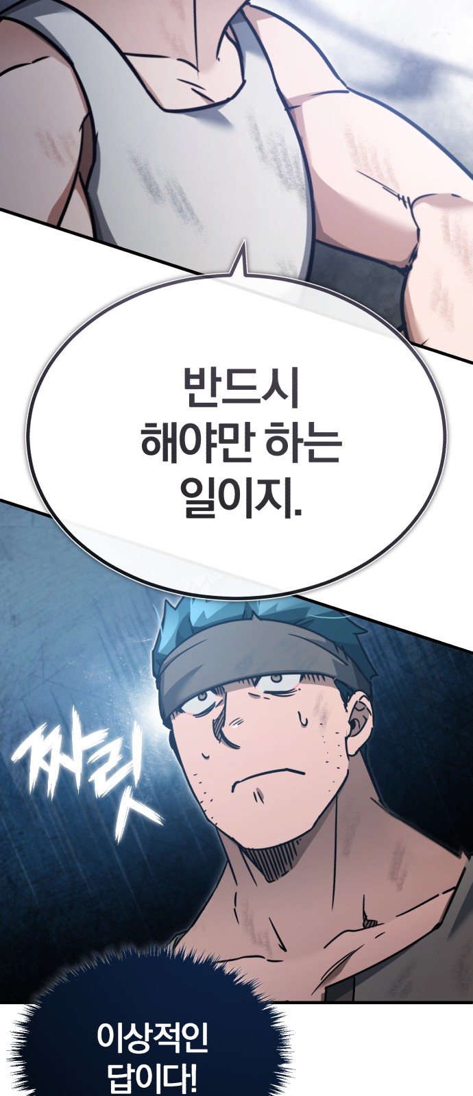 47 페이지