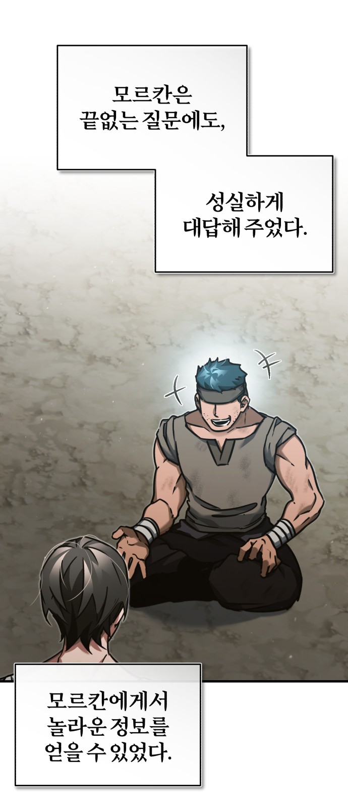 58 페이지