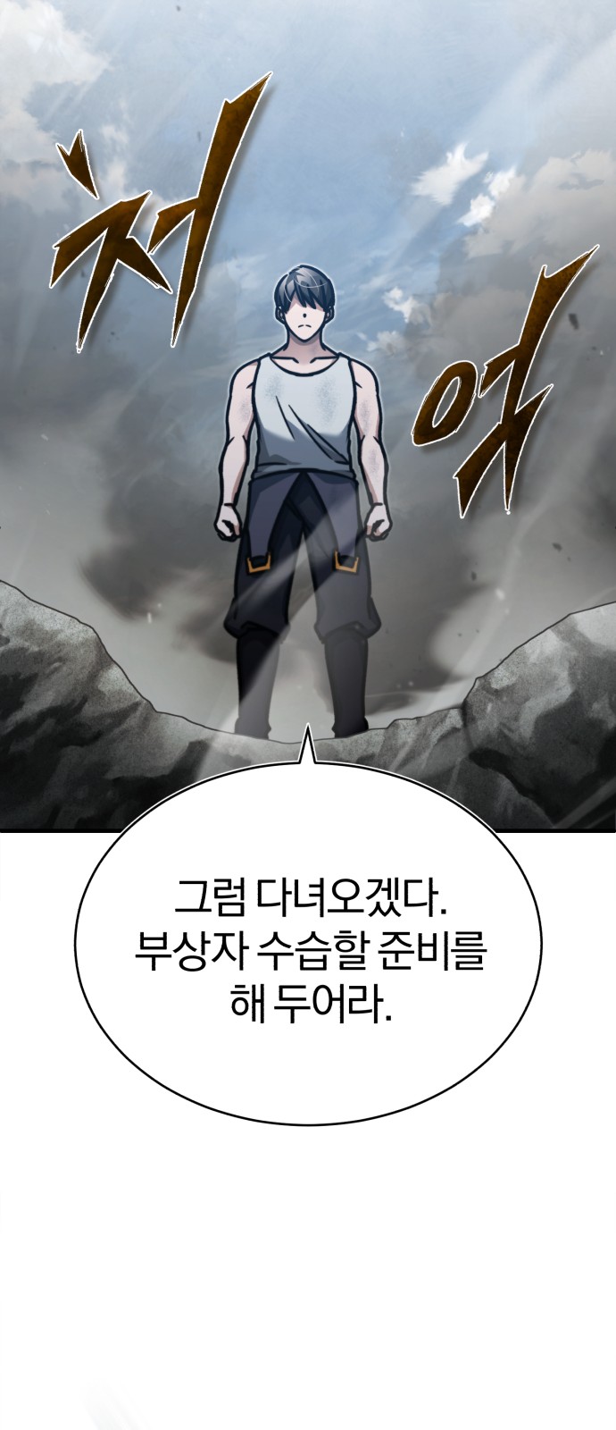 79 페이지