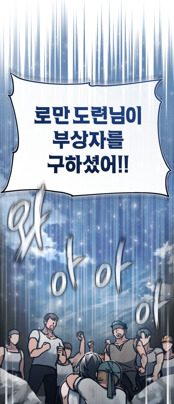 85 페이지