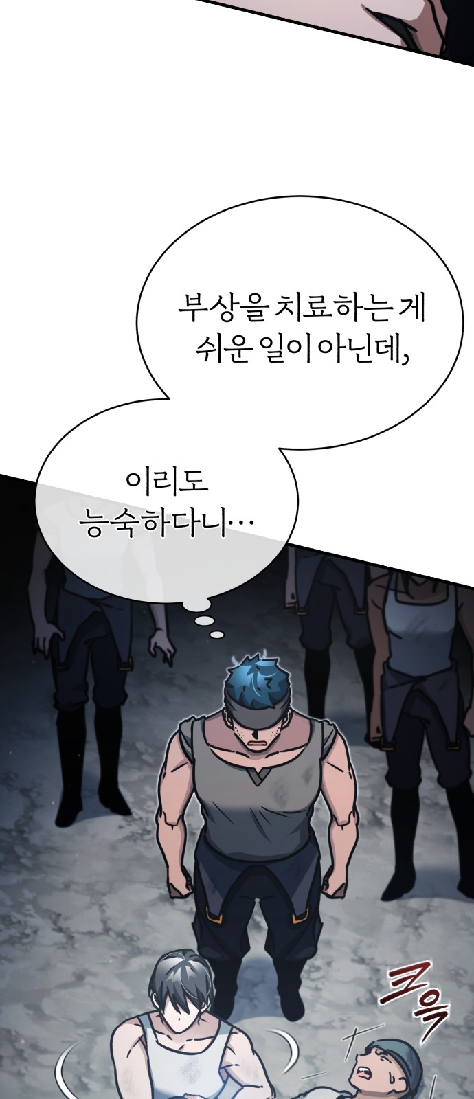 87 페이지