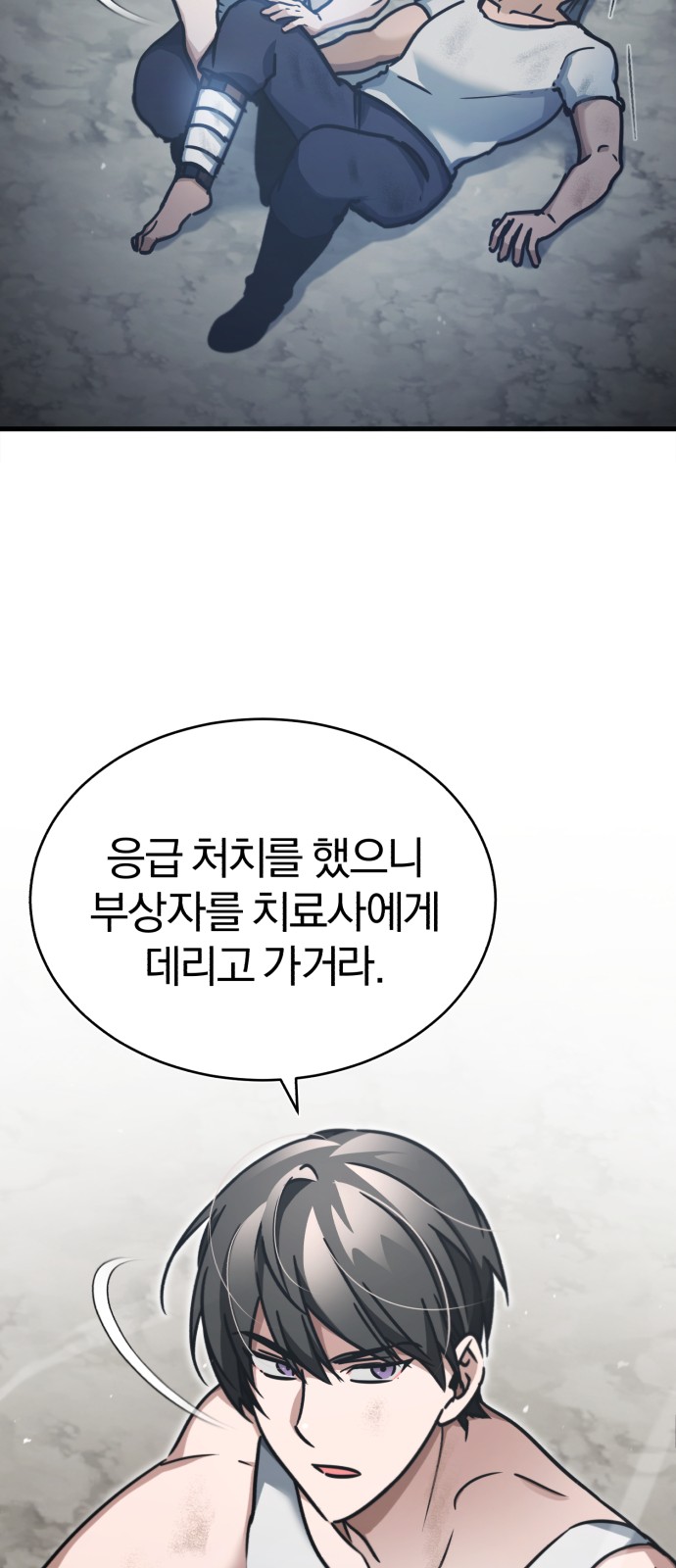 88 페이지