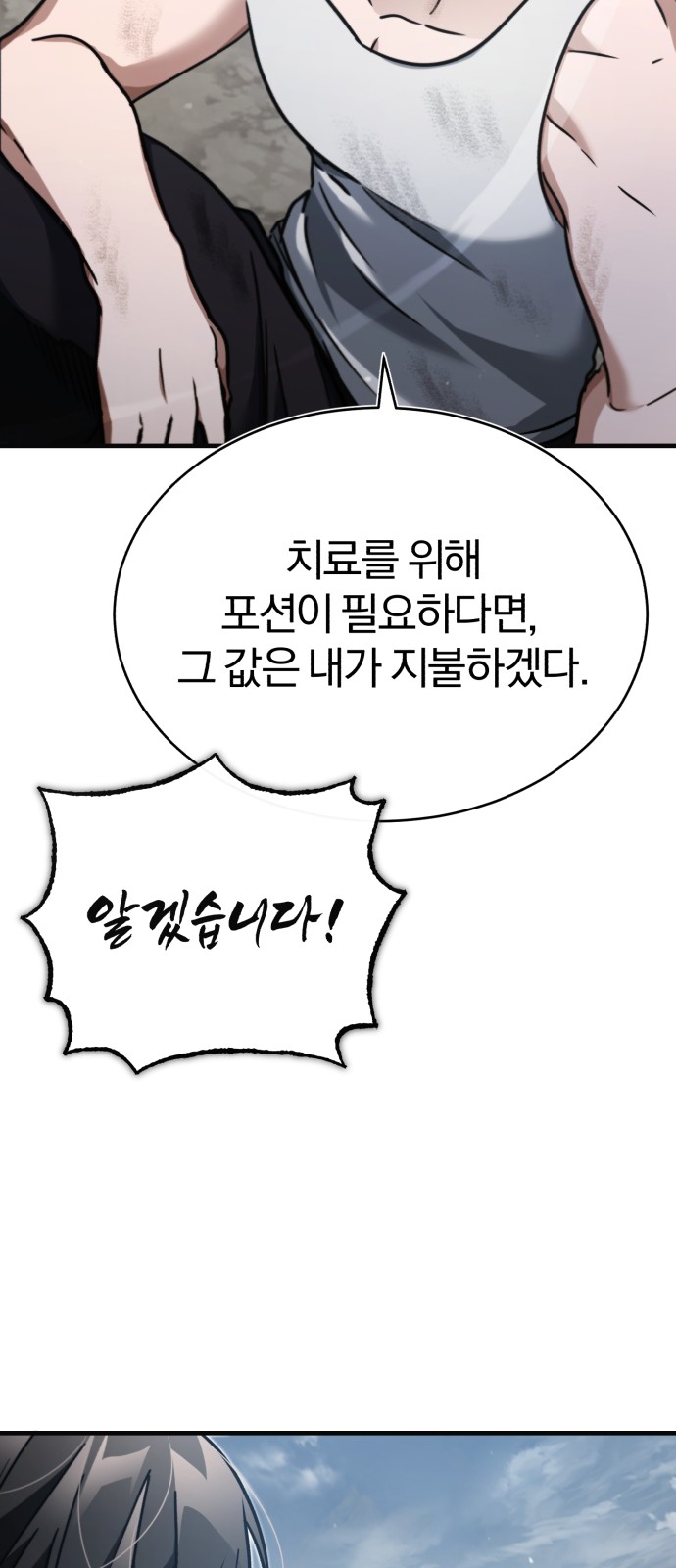 89 페이지