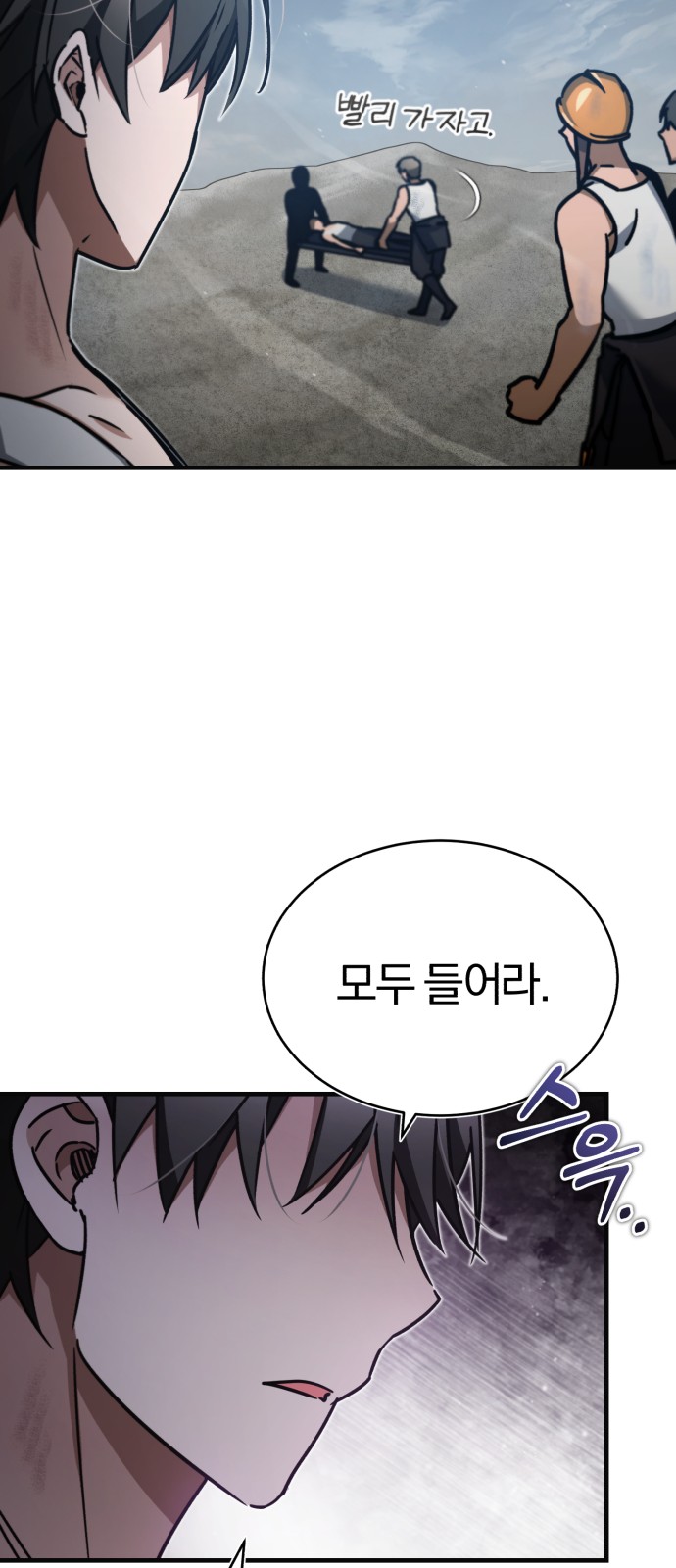 90 페이지