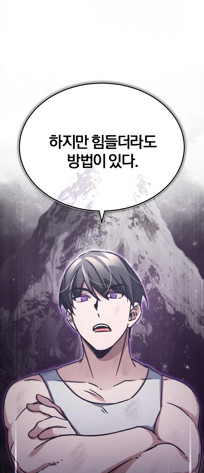 93 페이지