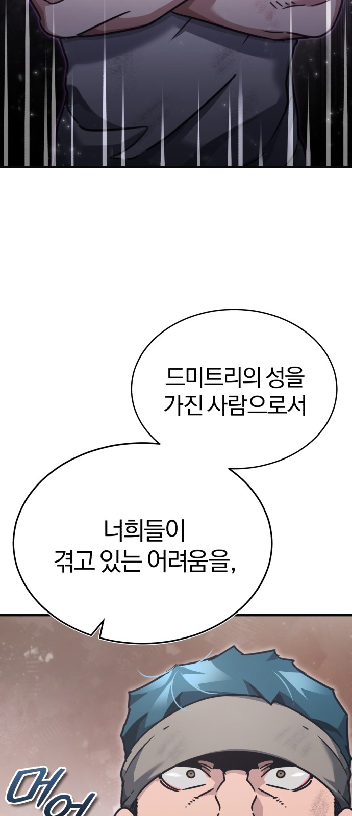 94 페이지