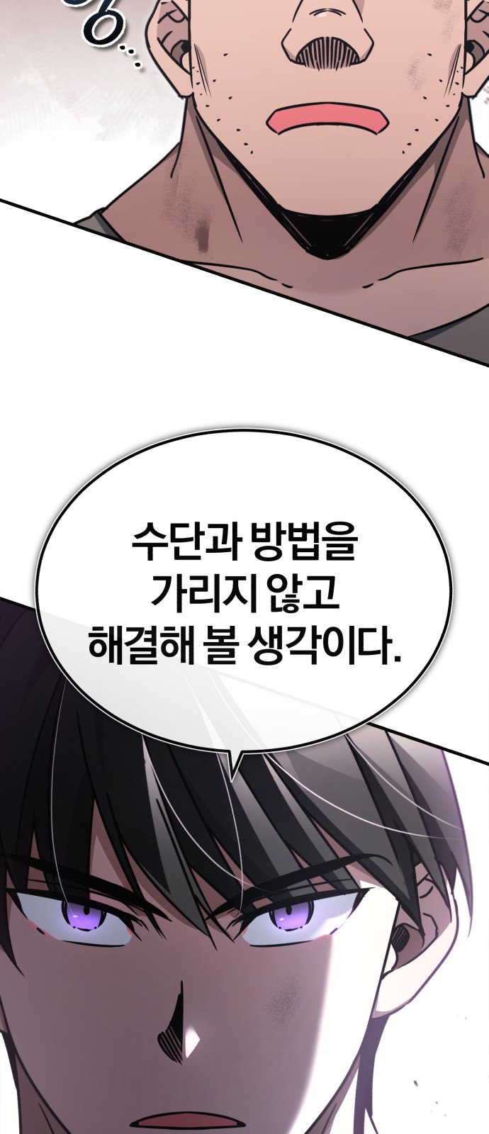 95 페이지