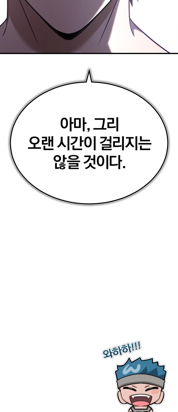 96 페이지