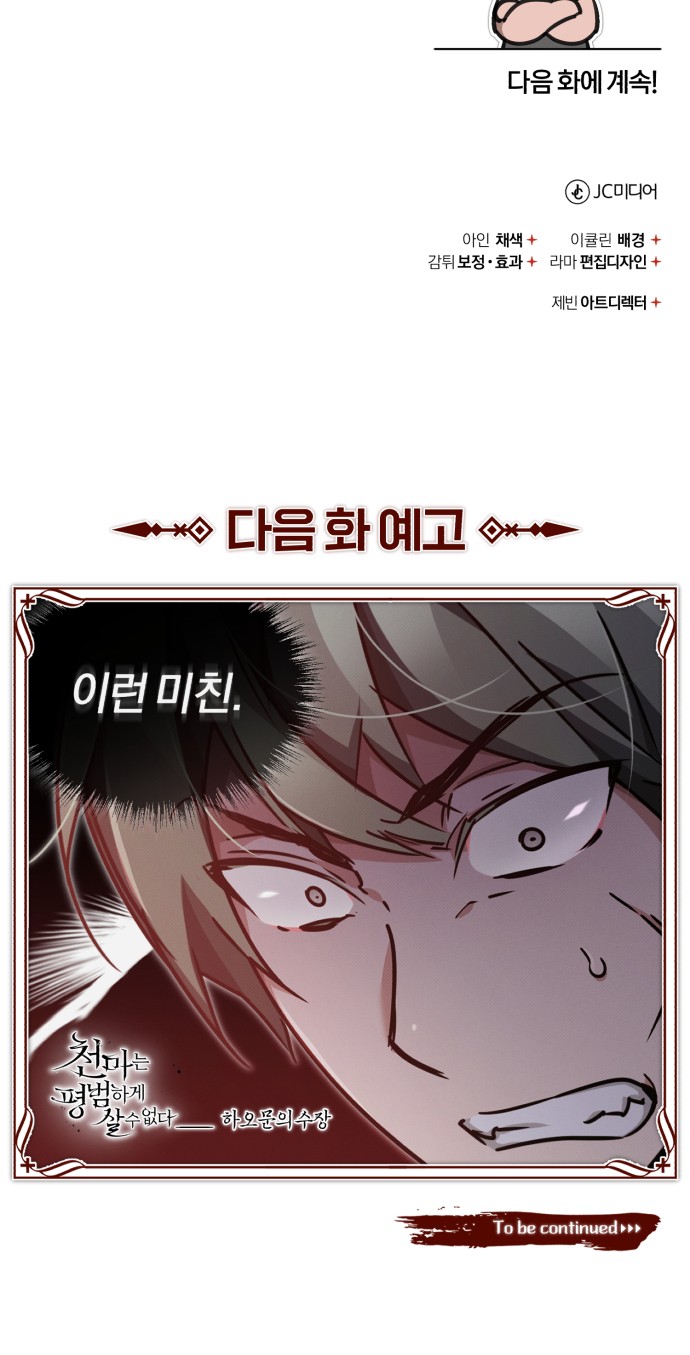 97 페이지