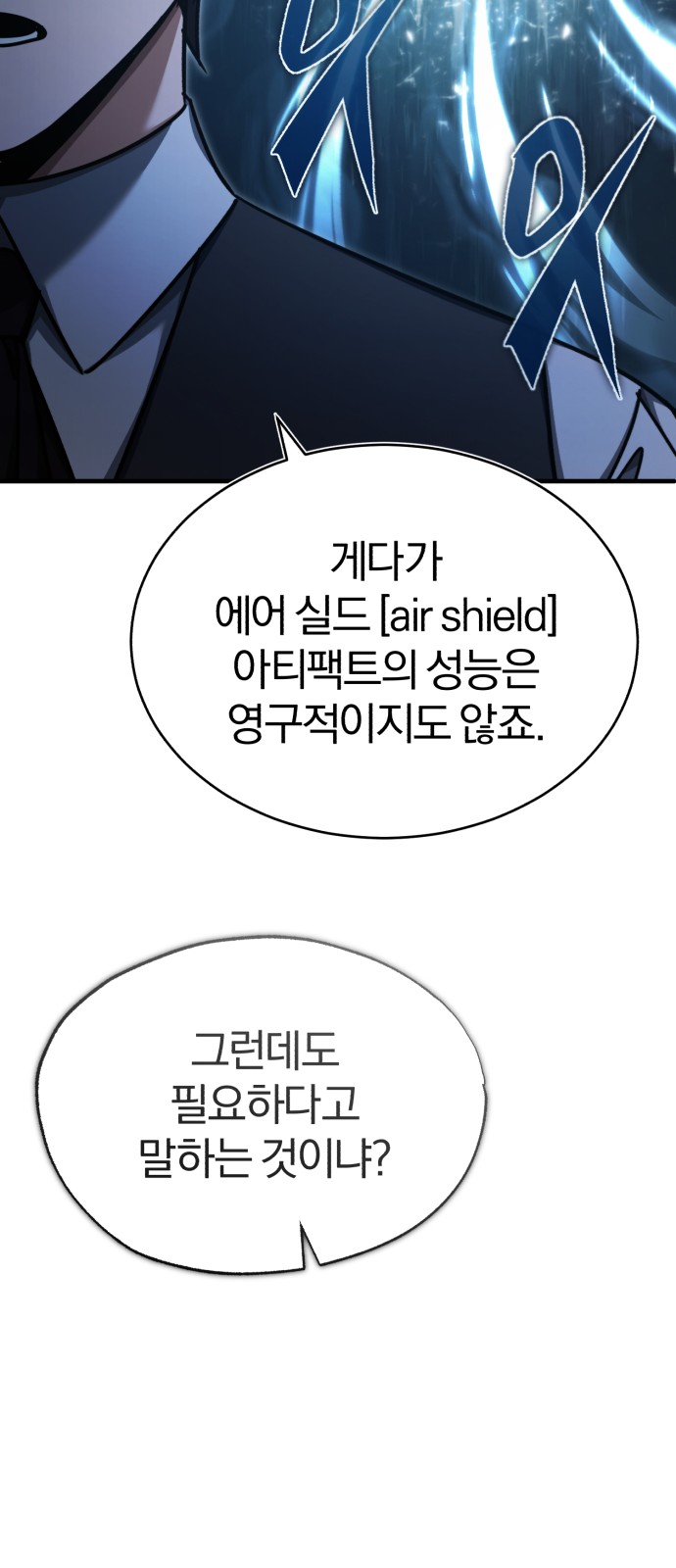 27 페이지