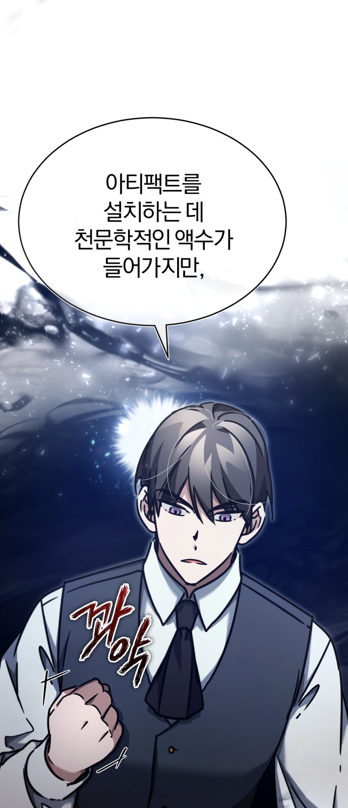 30 페이지