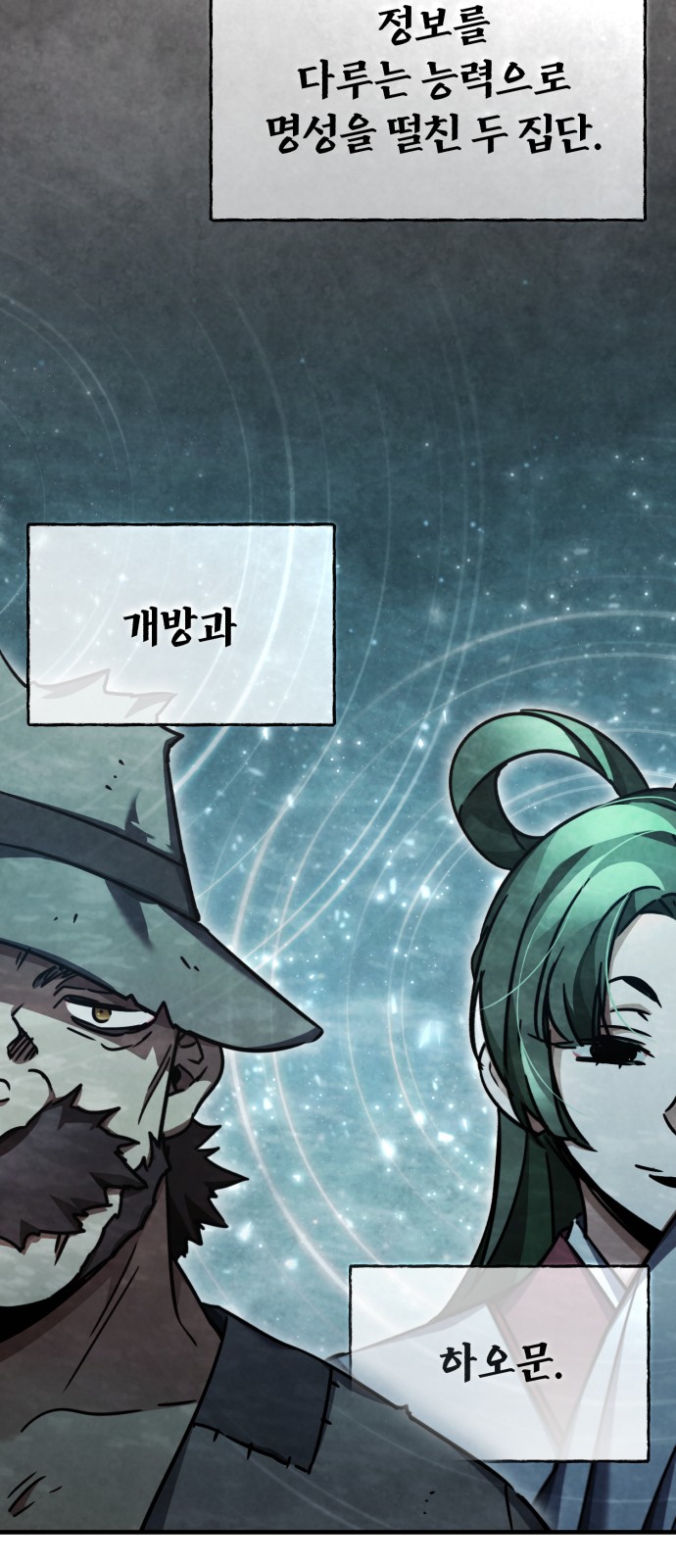 37 페이지