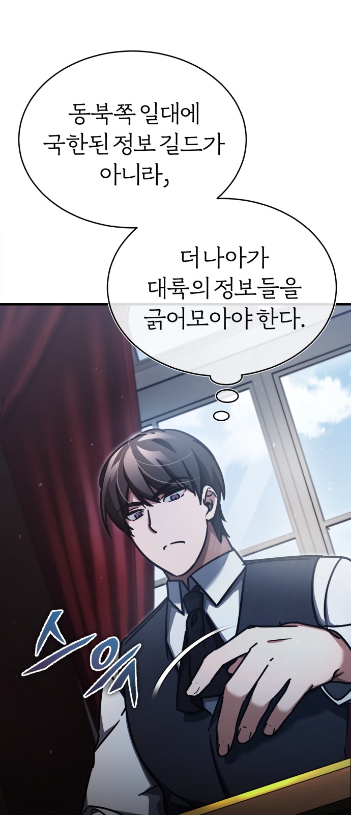 44 페이지