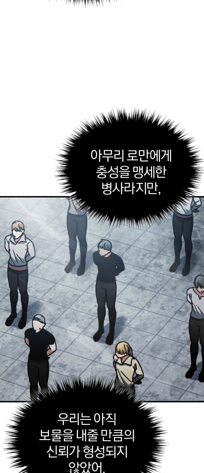 57 페이지