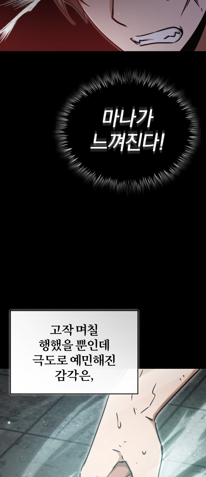 60 페이지