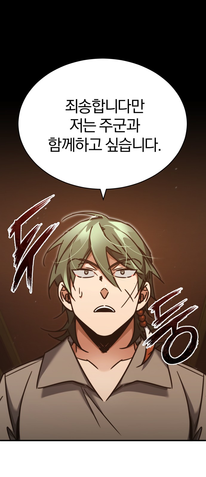 67 페이지