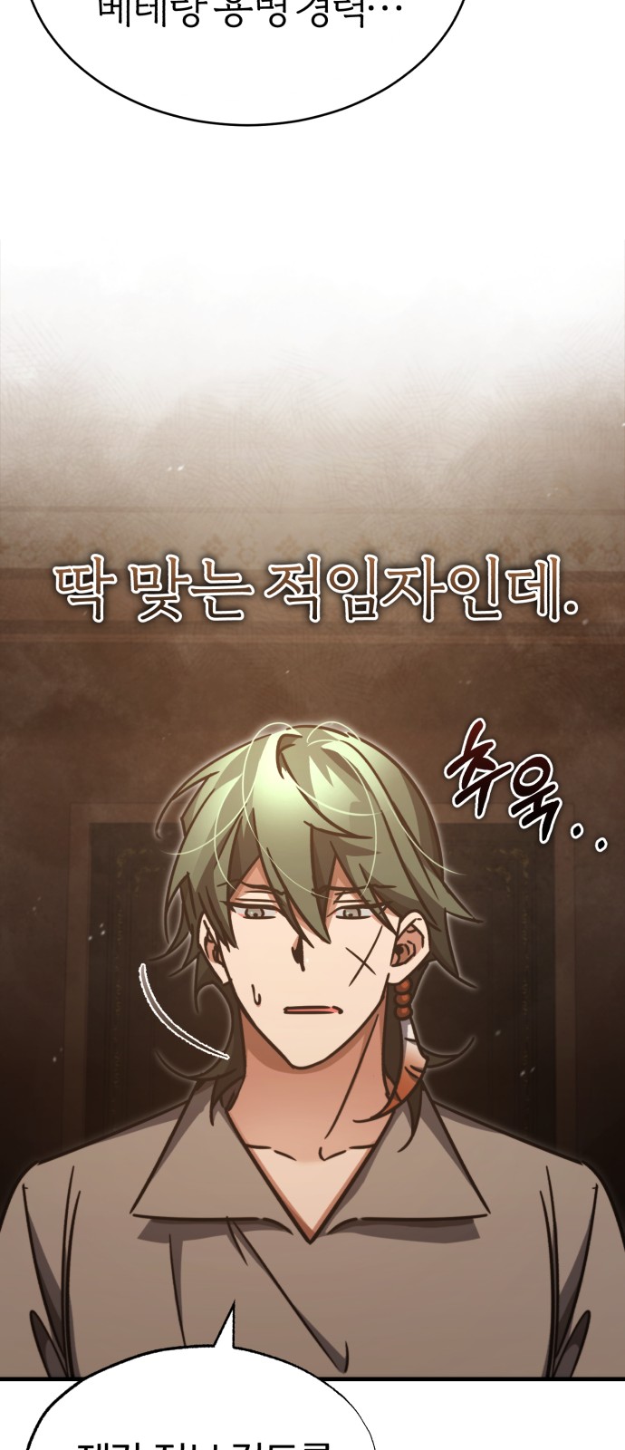 69 페이지