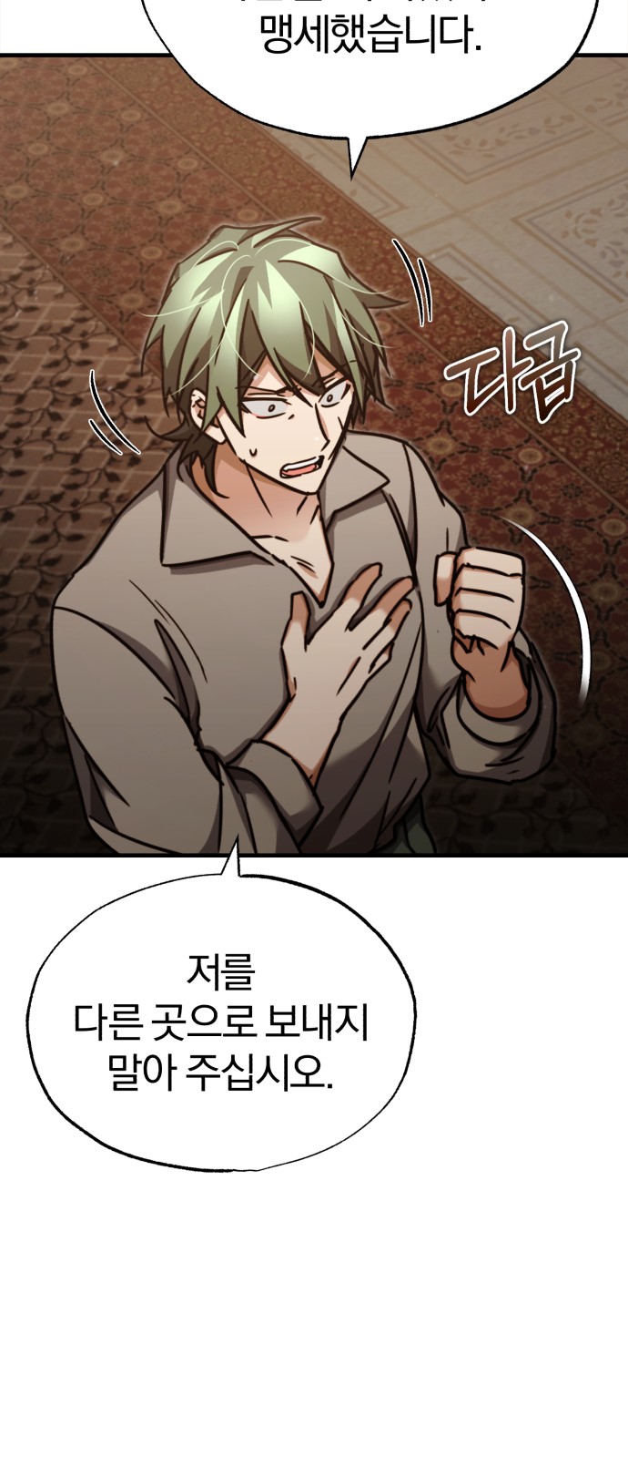 71 페이지