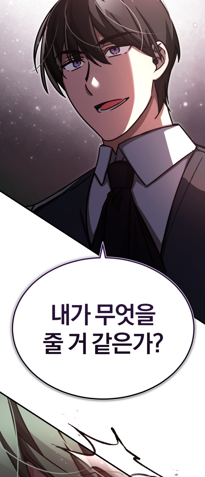 78 페이지