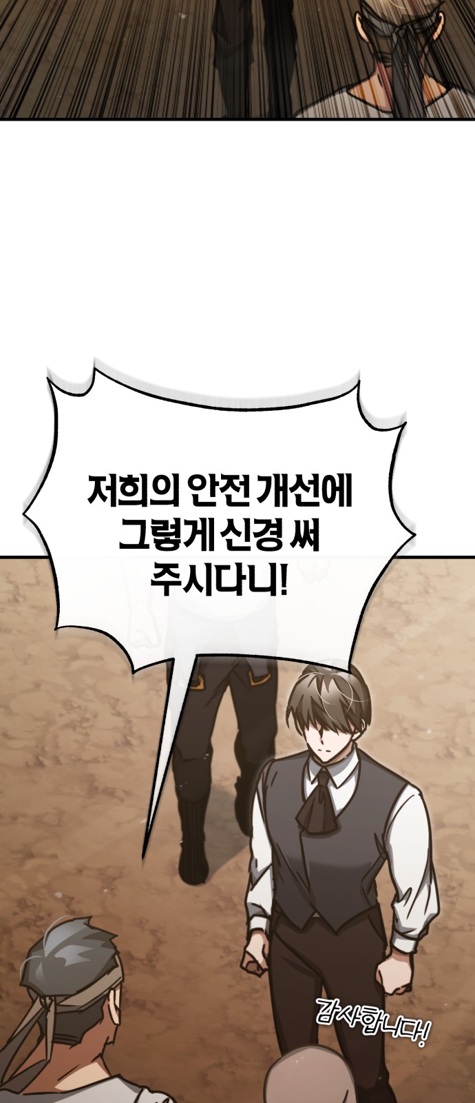 85 페이지