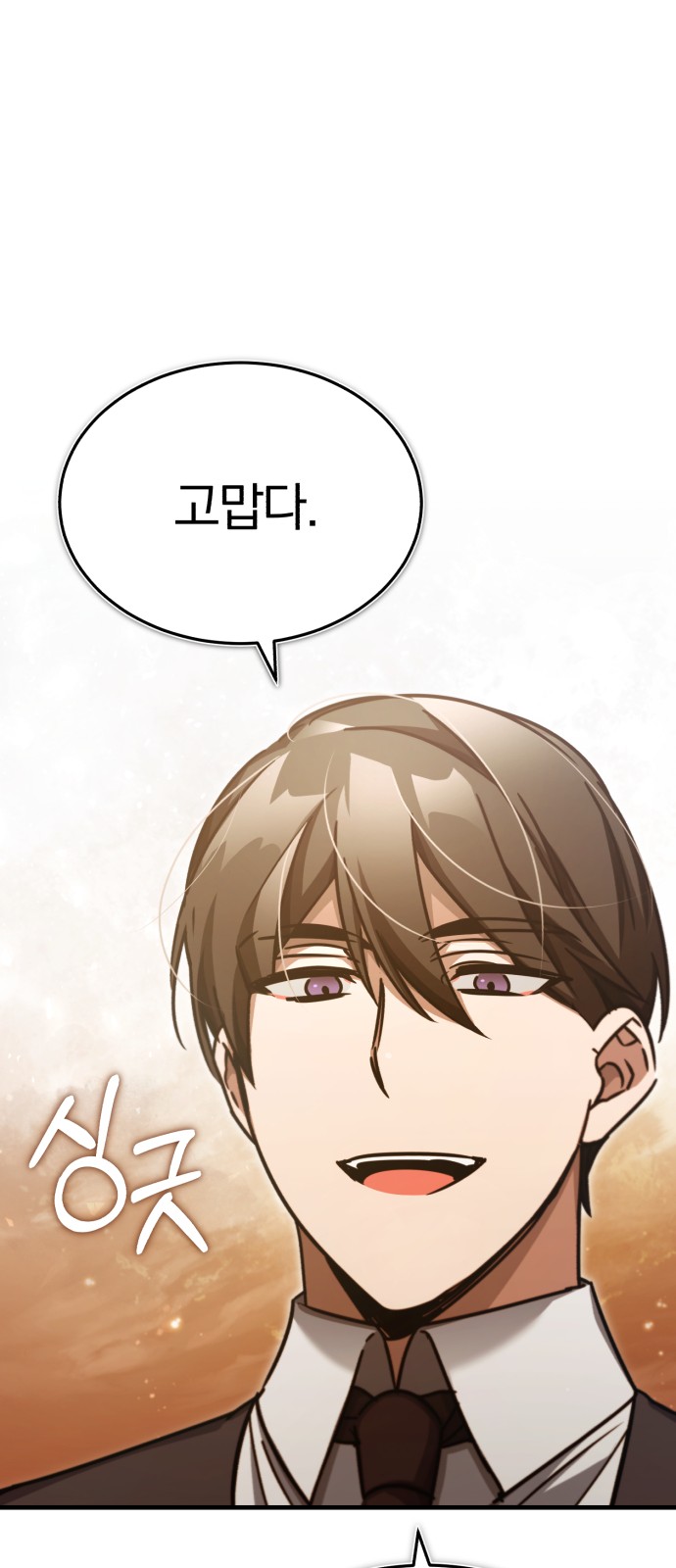 89 페이지