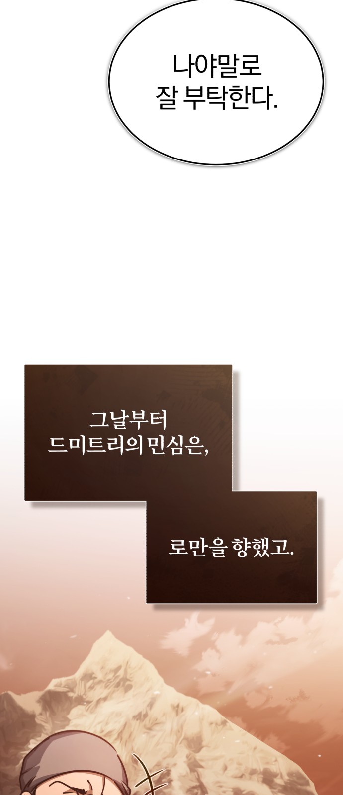 90 페이지