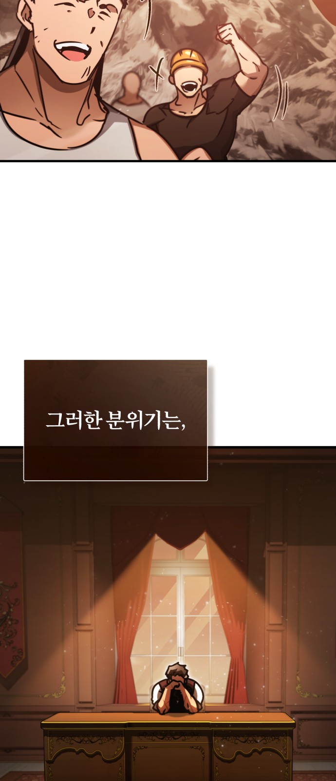 91 페이지