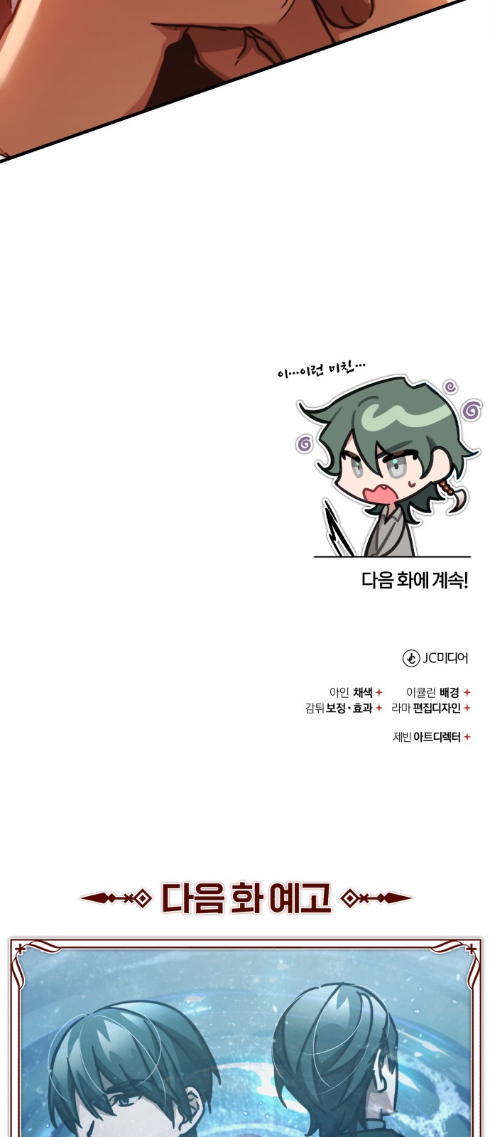 93 페이지