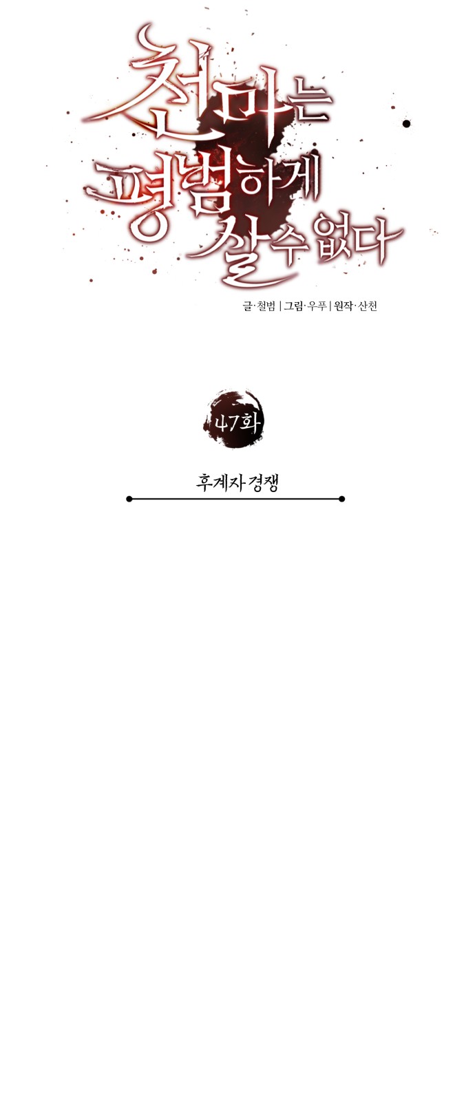 37 페이지