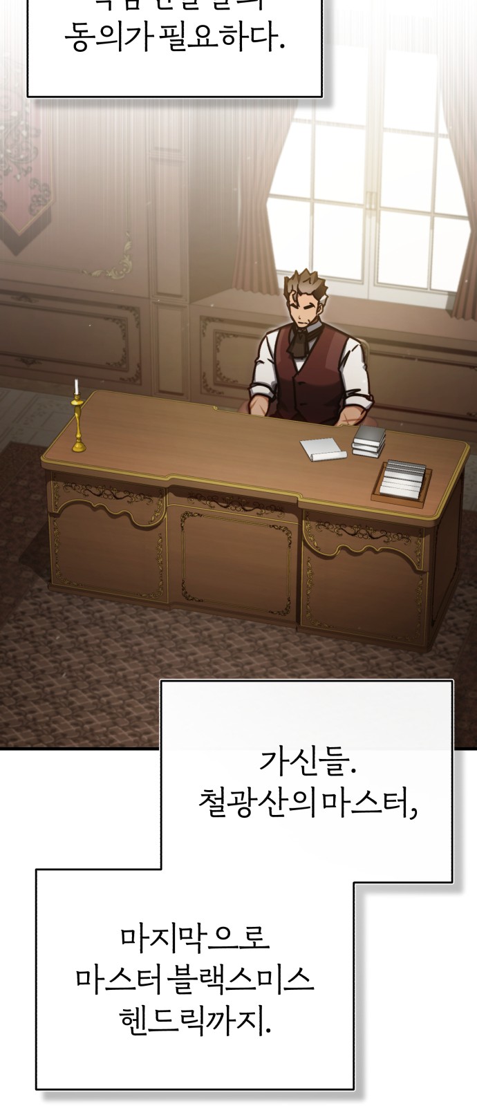 39 페이지