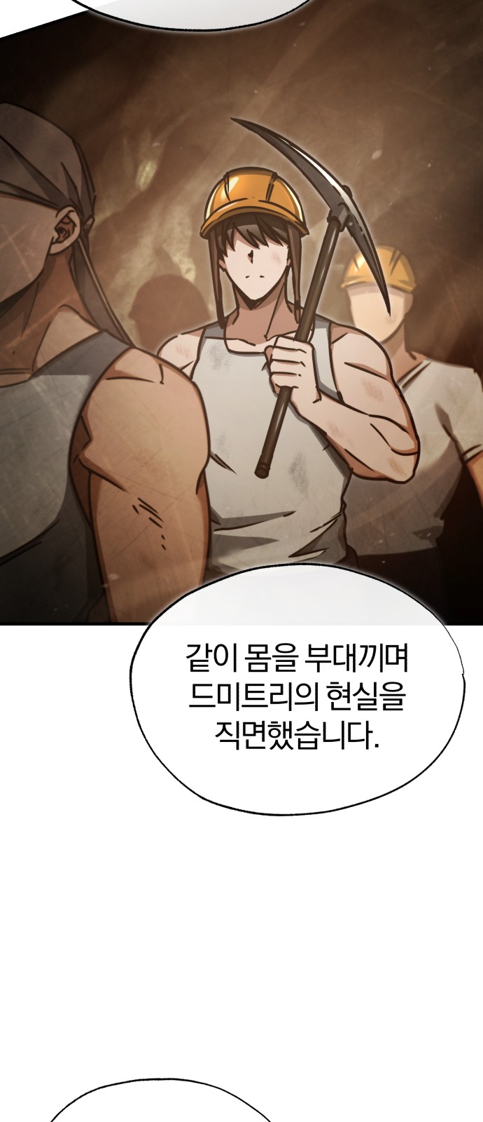 49 페이지