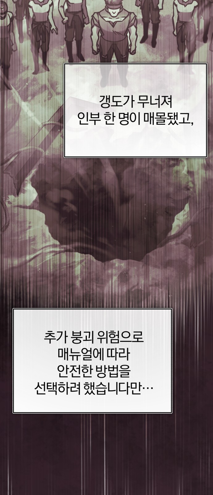 57 페이지