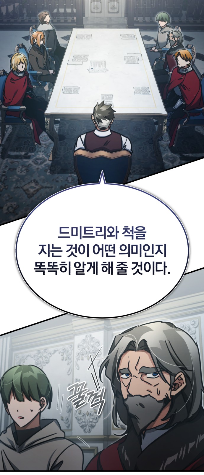 8 페이지