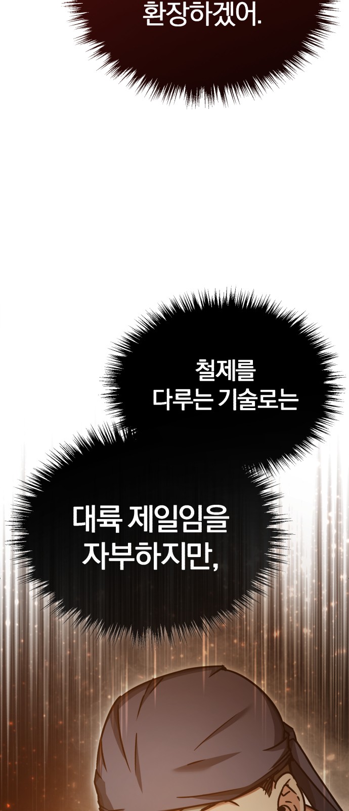 82 페이지