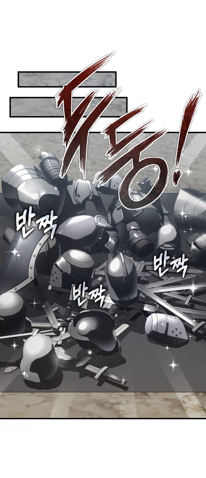 85 페이지