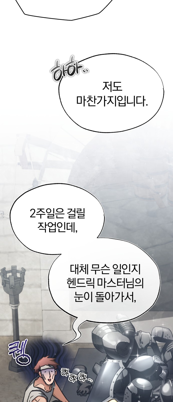 87 페이지