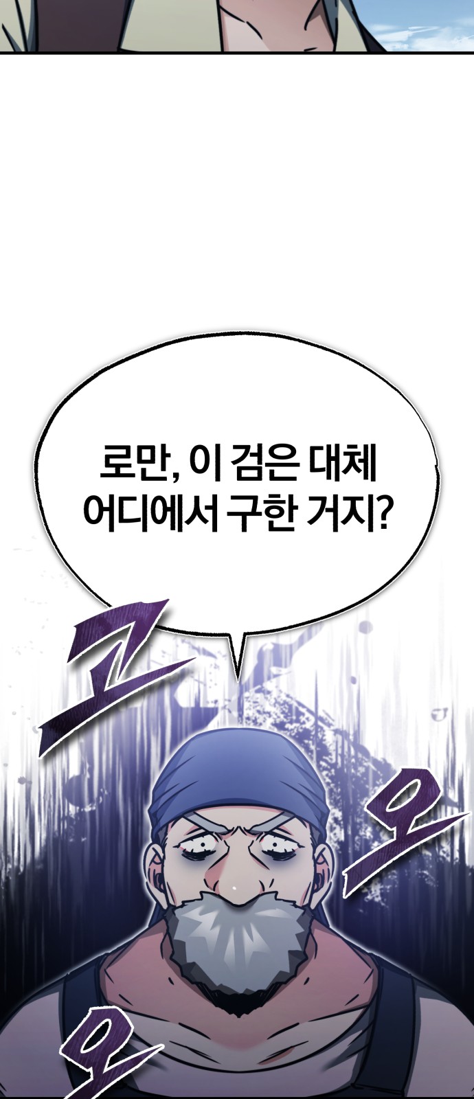 89 페이지